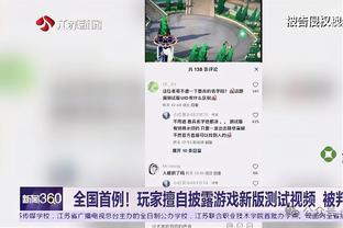 德佬：泽林斯基的经纪人想赚更多的钱 莫塔说想要去国外执教